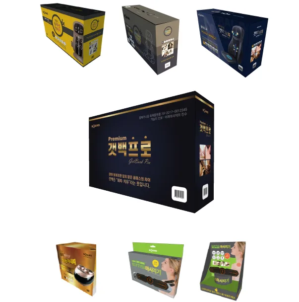 브람스 상품박스 디자인